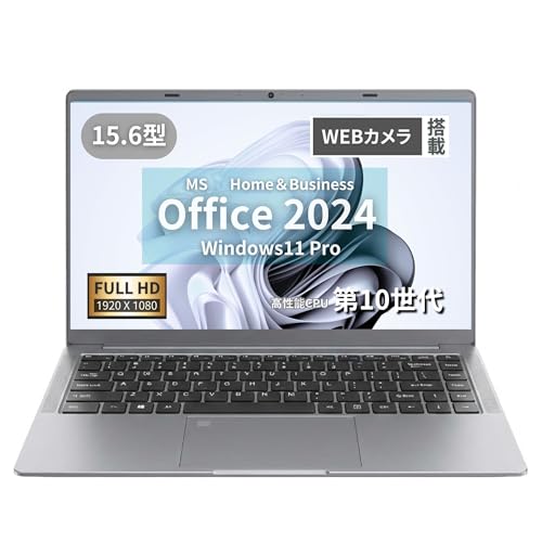 Amazon.co.jp: 【MS Office H&B 2024 】wajun ワジュンPC 高性能ノート